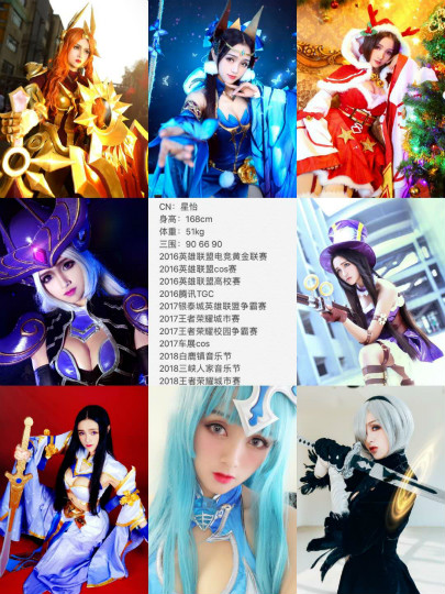 英雄聯(lián)盟校園賽火爆來襲！