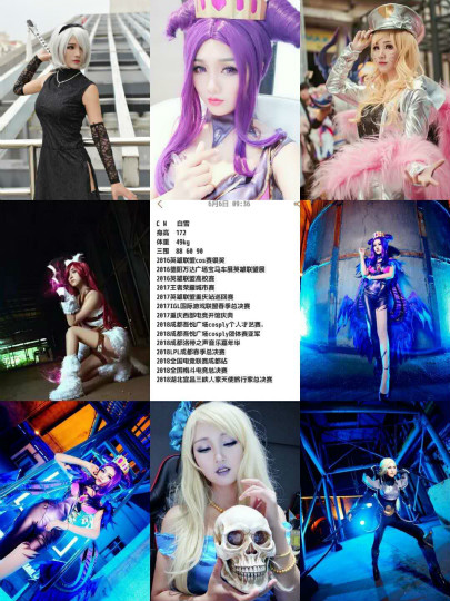 英雄聯(lián)盟校園賽火爆來襲！