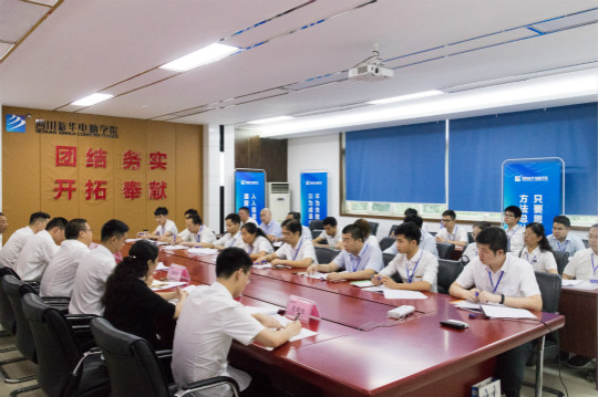 新華互聯(lián)網(wǎng)科技2018年VR專業(yè)師資培訓(xùn)開(kāi)班儀式順利開(kāi)展