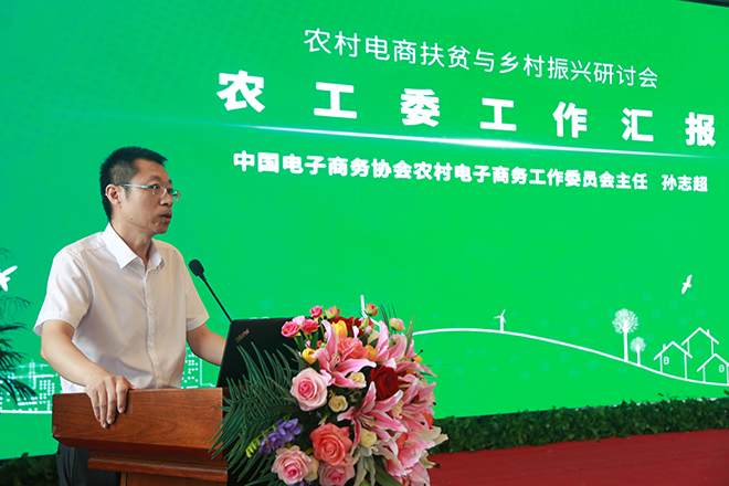 培養(yǎng)農(nóng)村電商人才，助力鄉(xiāng)村經(jīng)濟振興