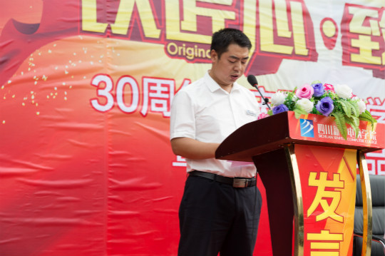 以匠心.致未來30周年校慶勵志獎學(xué)金頒獎典禮暨項目實訓(xùn)圓滿落幕