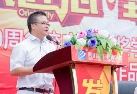 以匠心.致未來30周年校慶勵志獎學(xué)金頒獎典禮暨項目實訓(xùn)圓滿落幕