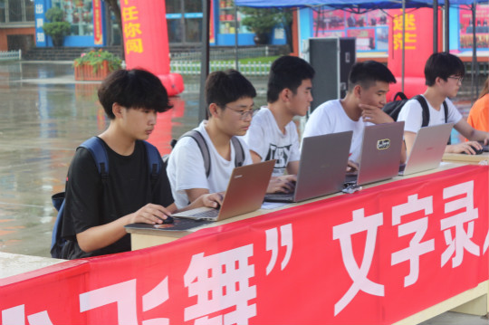 2018四川新華世界青年技能日系列活動引學(xué)生參與熱潮