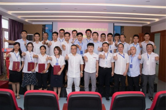 2018新華互聯(lián)網(wǎng)科技VR師資培訓(xùn)結(jié)業(yè)典禮在四川新華圓滿舉辦