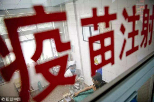 長生生物6億銷售費的秘密：涉20起行賄案件，單支疫苗回扣20元