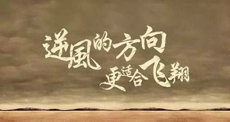 十大忠告，給剛進(jìn)入社會(huì)的年輕人