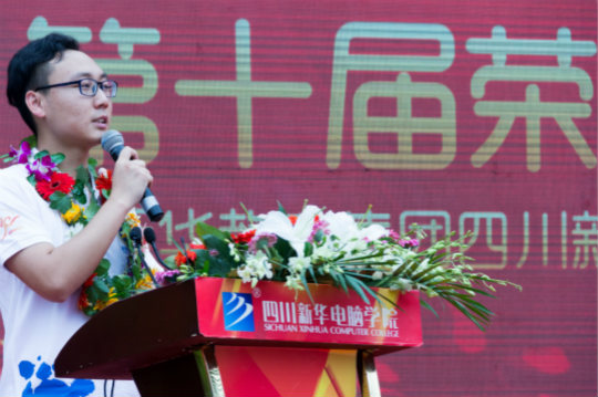 十年歸來，仍是少年 新華教育三十周年華誕之際榮譽校友齊聚母校