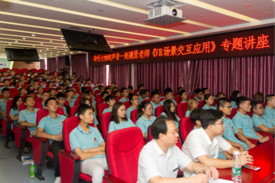 《老師來(lái)了》 未來(lái)已來(lái) 大咖帶你暢游VR虛擬世界