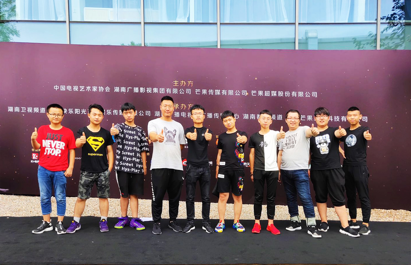 新華電競(jìng)學(xué)子受邀參與2018金鷹電競(jìng)體育盛典