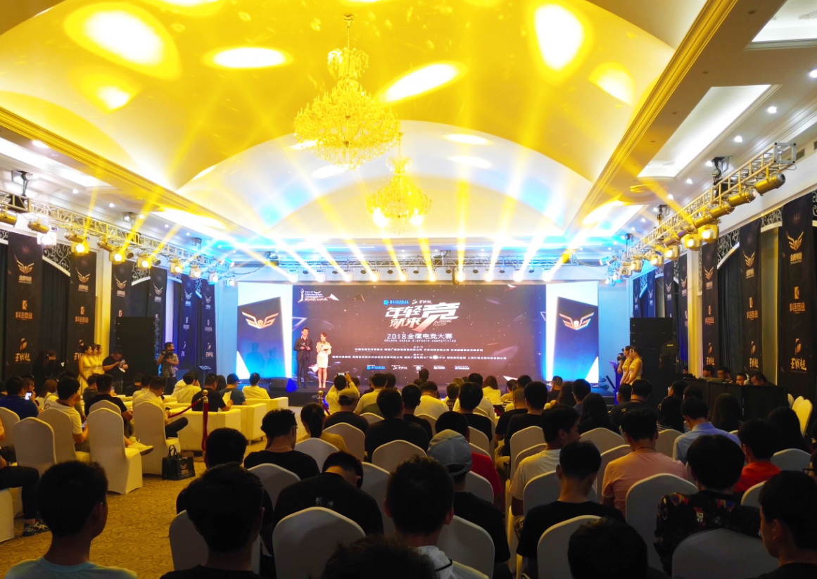 新華電競(jìng)學(xué)子受邀參與2018金鷹電競(jìng)體育盛典