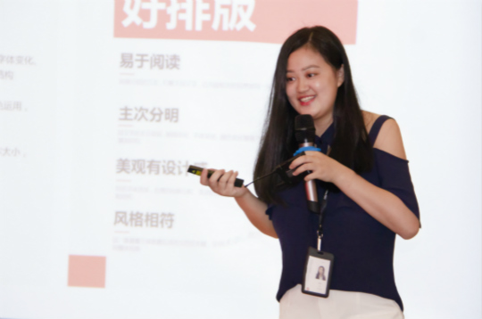 老師來了——VIP講師為新華學子帶來設(shè)計的第一堂課