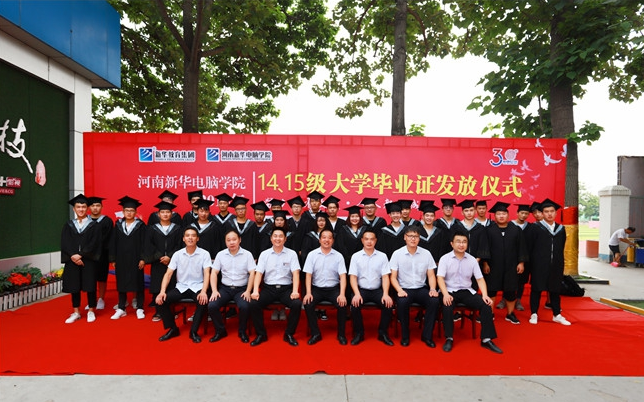 新華技能+學(xué)歷教育，職教生一樣可以報(bào)考公務(wù)員