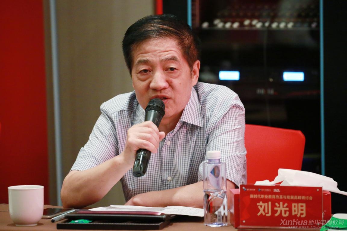 2018新時(shí)代職業(yè)教育改革與發(fā)展 高峰研討會(huì)隆重舉辦