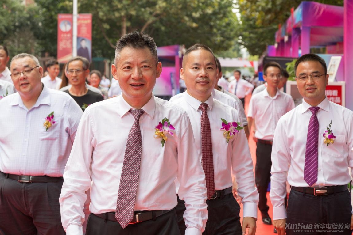 改革開(kāi)放四十年新華職業(yè)教育30年成果展