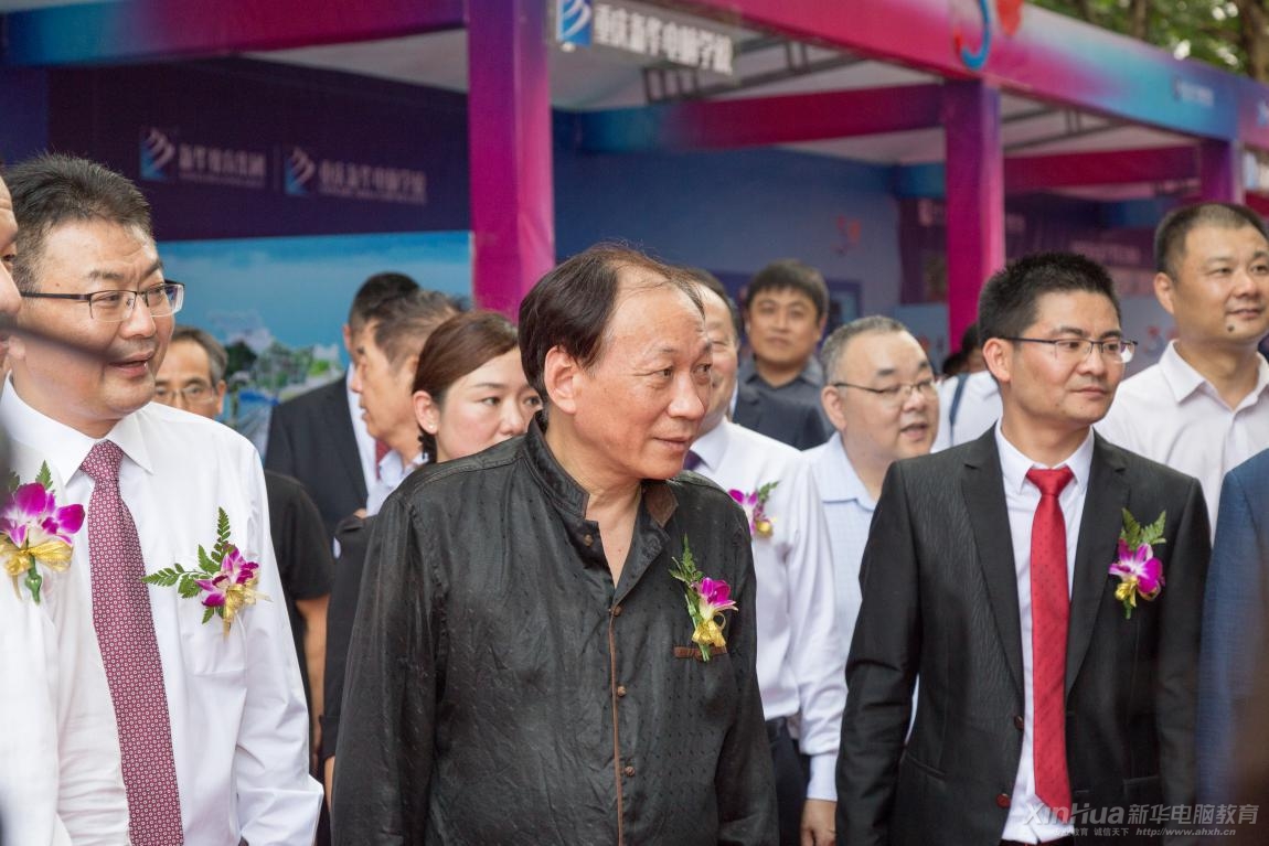 改革開(kāi)放四十年新華職業(yè)教育30年成果展