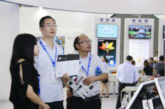 四川新華受邀參加“2018iword數(shù)字世界博覽會”