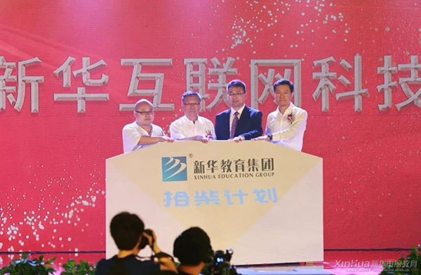 愛與責(zé)任三十年——《拾柴計(jì)劃》公益項(xiàng)目正式啟動(dòng)