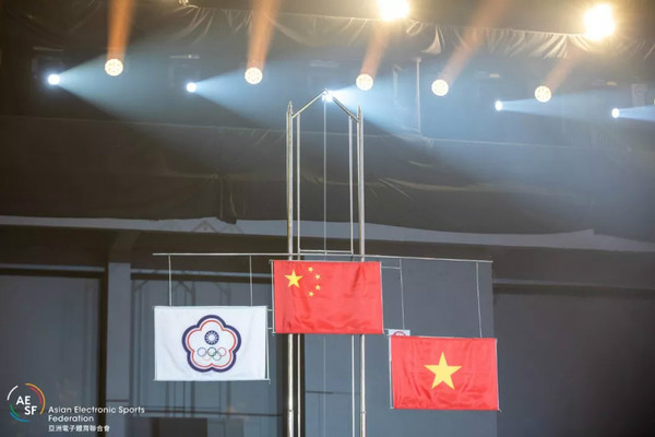 亞運(yùn)電競首金｜這一天，注定載入中國電競史冊！