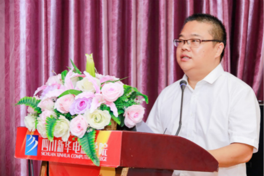 四川新華攜手騰訊公益 助力學(xué)子實(shí)現(xiàn)IT夢想