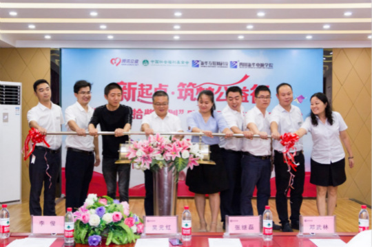 四川新華攜手騰訊公益 助力學(xué)子實(shí)現(xiàn)IT夢想