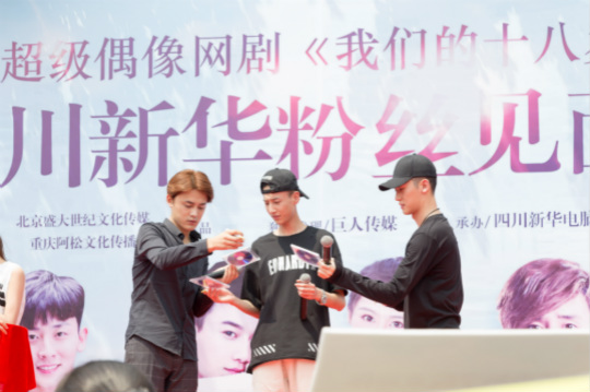 開(kāi)學(xué)季，你在學(xué)校遇到明星了嗎？