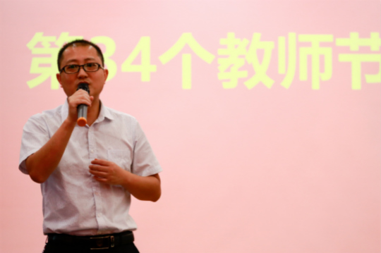 四川新華趣味運(yùn)動(dòng)會(huì)喜迎第34個(gè)教師節(jié)