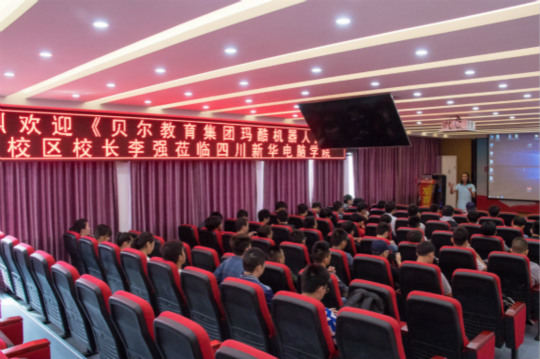 《老師來了》看機(jī)器人智能時代如何開展新型的教育模式