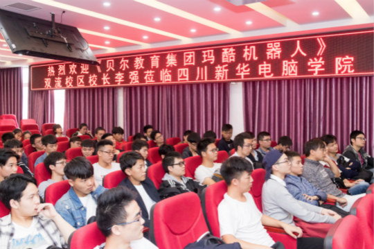 《老師來了》看機(jī)器人智能時代如何開展新型的教育模式