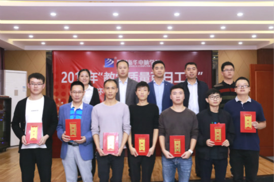 四川新華2018“教學(xué)質(zhì)量百日工程”正式啟動(dòng)