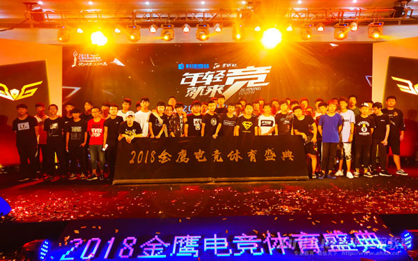 2018WVA電競(jìng)超級(jí)聯(lián)賽烽煙再起 新華選手蓄勢(shì)待發(fā)