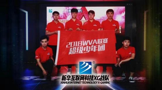 《中國民族品牌影像志》：走向世界的新華互聯(lián)網(wǎng)科技