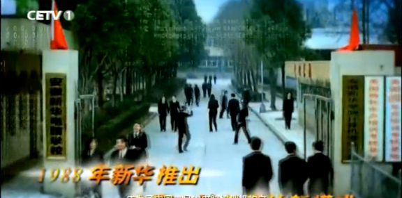 大咖有話說丨品質(zhì)證言 勇于承擔社會責任 助力職業(yè)教育蓬勃發(fā)展