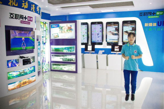 朝前看，看自己，也是風(fēng)景