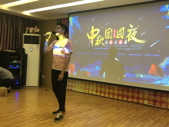 月滿中秋夜，師生慶團(tuán)圓 