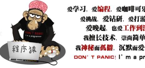 互聯(lián)網(wǎng)大佬大多是程序員出身，你不懂程序“猿”的快樂