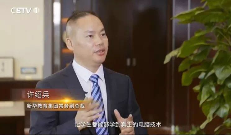 職業(yè)教育塑造就業(yè)競爭力，騰飛的民族品牌