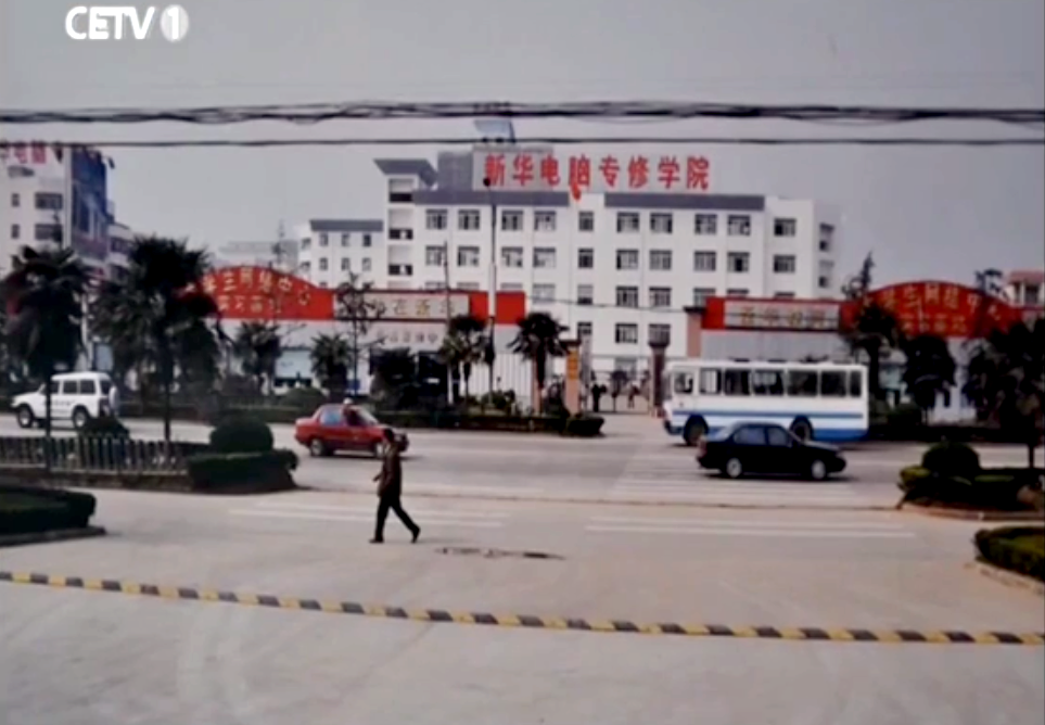 職業(yè)教育塑造就業(yè)競爭力，騰飛的民族品牌