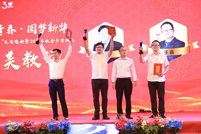 “慶國慶·迎新生”暨四川新華2018年秋季開學(xué)典禮圓滿落幕