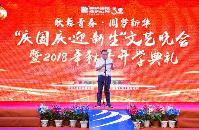 “歌舞青春·圓夢(mèng)新華”國(guó)慶晚會(huì)美圖來襲