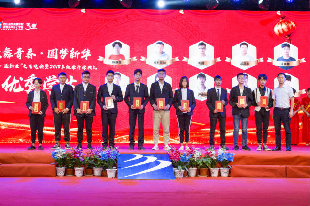 “歌舞青春·圓夢(mèng)新華”國(guó)慶晚會(huì)美圖來襲