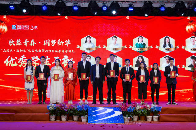 “歌舞青春·圓夢(mèng)新華”國(guó)慶晚會(huì)美圖來襲