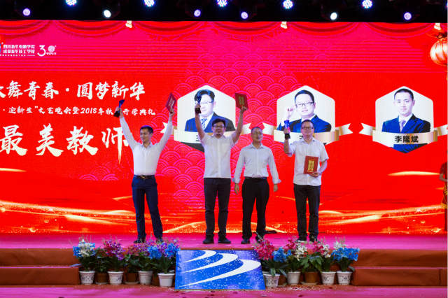 “歌舞青春·圓夢(mèng)新華”國(guó)慶晚會(huì)美圖來襲