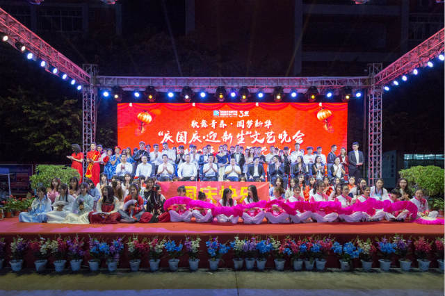 “歌舞青春·圓夢(mèng)新華”國(guó)慶晚會(huì)美圖來襲