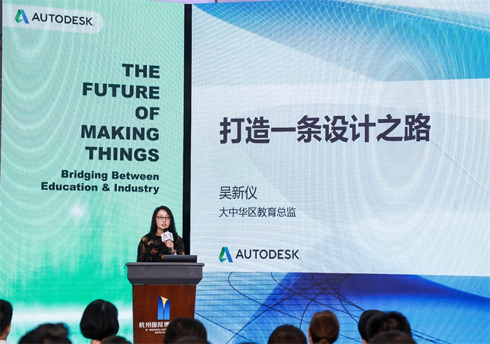 新華出席2018年ACAA教育峰會(huì)，并榮獲“精誠合作獎(jiǎng)”