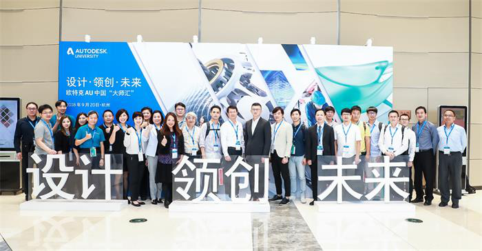 新華出席2018年ACAA教育峰會(huì)，并榮獲“精誠合作獎(jiǎng)”