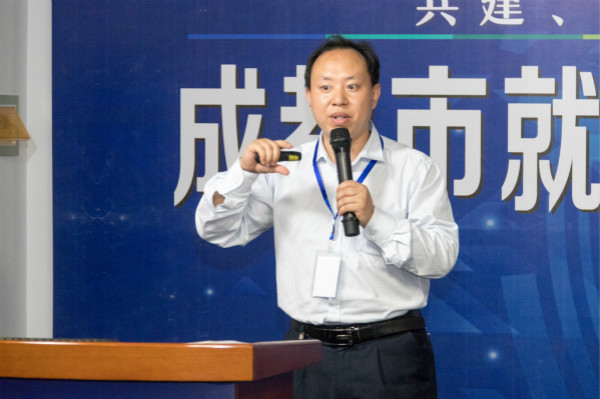 熱烈祝賀我院榮膺—2018成都就業(yè)培訓(xùn)講師大賽先進(jìn)單位