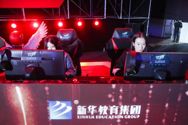 新華教育集團(tuán)燃情助力2018金鷹電競(jìng)體育盛典！