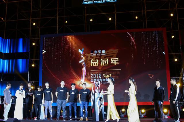 新華教育集團(tuán)燃情助力2018金鷹電競(jìng)體育盛典！