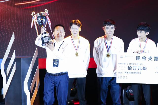 新華教育集團(tuán)燃情助力2018金鷹電競(jìng)體育盛典！