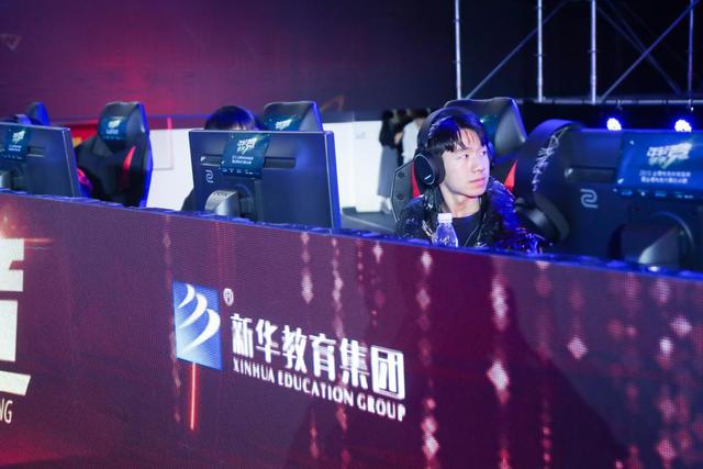 新華教育集團(tuán)燃情助力2018金鷹電競(jìng)體育盛典！